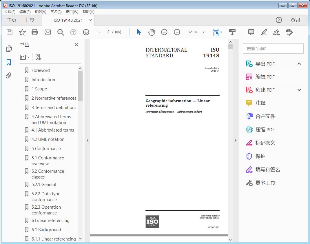 Geographic information — Linear referencing