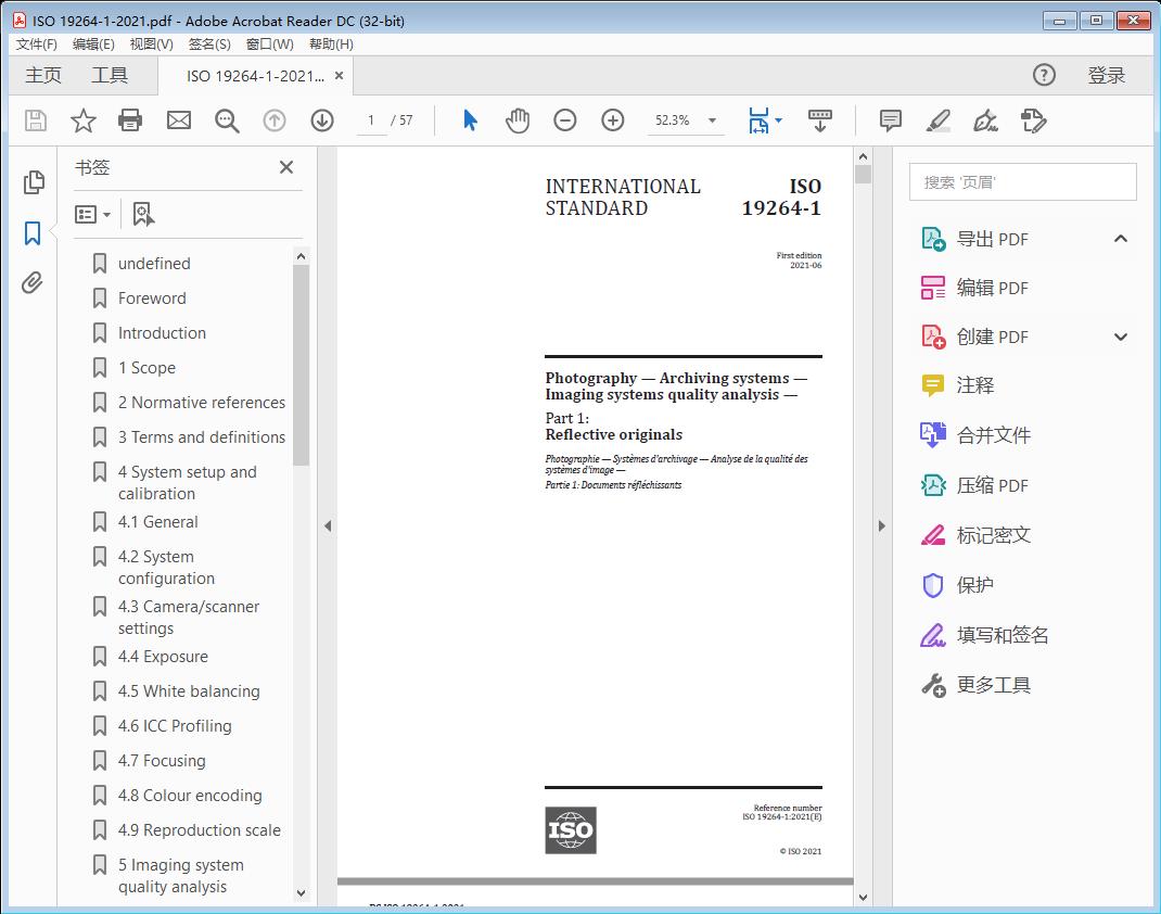Photography — Archiving systems — Imaging systems quality analysis —Part 1: Reflective originals