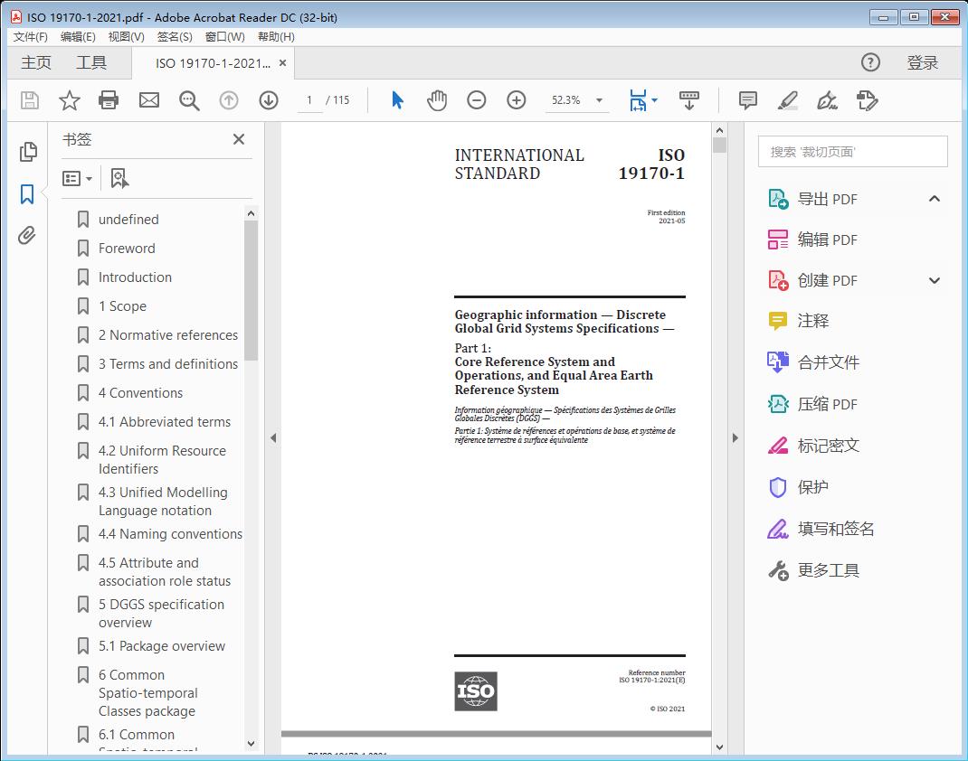 Geographic information — Discrete Global Grid Systems Specifications —Part 1: Core Reference System and Operations, and Equal Area Earth Reference System