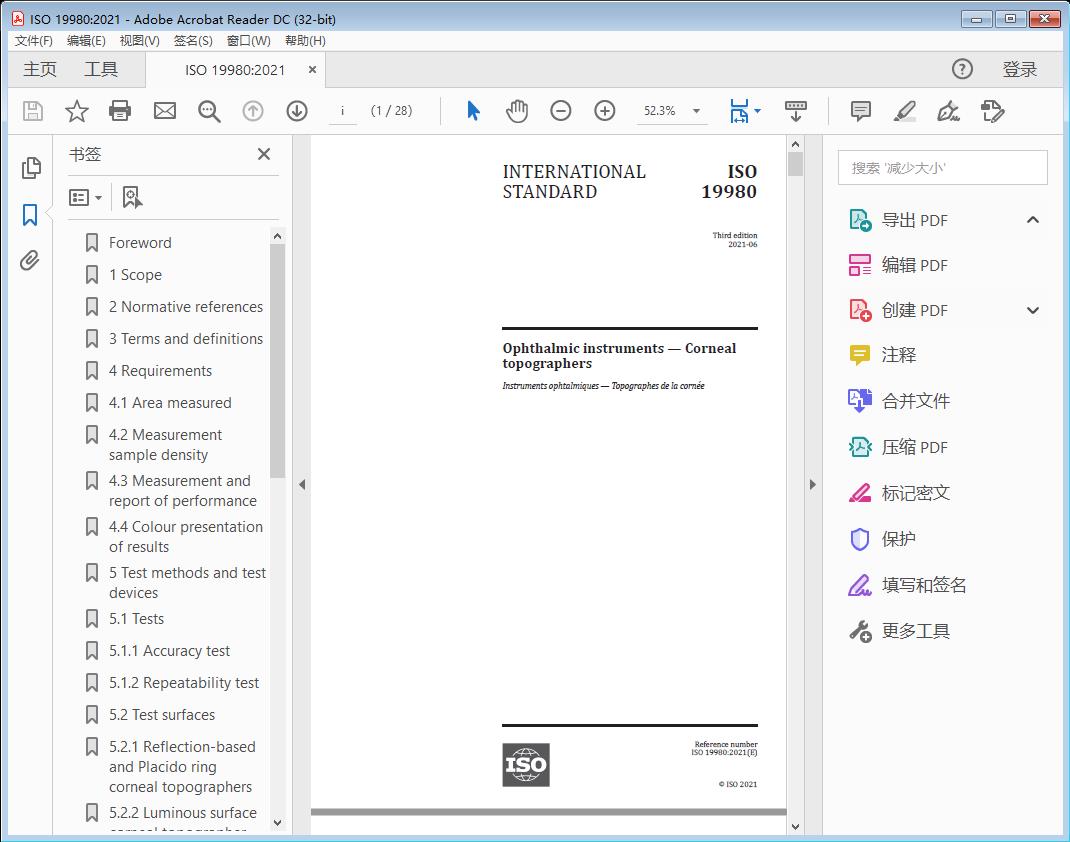 Ophthalmic instruments — Corneal topographers