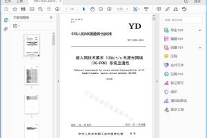 请注意本文件的某些内容可能涉及专利。本文件的发布机构不承担识别这些专利的责任。 接入网技术要求10Gbit/s无源光网络(XG-PON)系统互通性[高清PDF]