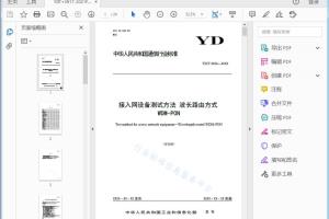 请注意本文件的某些内容可能涉及专利。本文件的发布机构不承担识别这些专利的责任。 本标准由中国通信标准化协会提出并归口。 接入网设备测试方法波长路由方式WDM-PON[高清PDF]