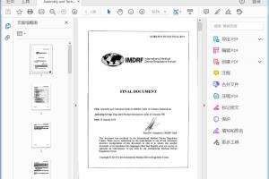 IMDRF/RPS WG/N27 FINAL:2019 Assembly and Technical Guide for IMDRF Table of Contents Submissions - PDF (886kb)