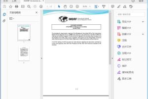 GHTF Closed session management committee meeting outcome statement - PDF (507kb)