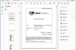 IMDRF RPS WG/N45FINAL:2017 Data Exchange Guidelines - Common Data Elements for Medical Device Identification - PDF (1084kb)