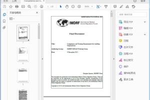 IMDRF/MDSAP WG/N4FINAL:2013 Competence and Training Requirements for Auditing Organizations - PDF (232kb)
