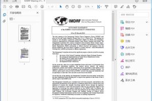 GHTF France meeting outcome statement - PDF (60kb)