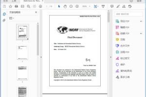 IMDRF/PMD WG/N49 FINAL:2018 Definitions for Personalized Medical Devices - PDF (165kb)