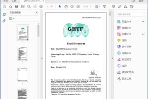 GHTF/AHWG-GRM/N1R13:2011 GHTF SC - Ad Hoc - Regulatory Model - April 2011 - PDF (983kb)
