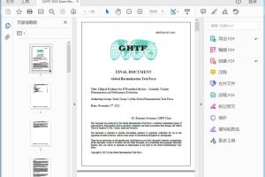 GHTF/SG5/N7:2012 GHTF SG5 Scientific Validity Determination and Performance Evaluation - November 2012 - PDF (746kb)