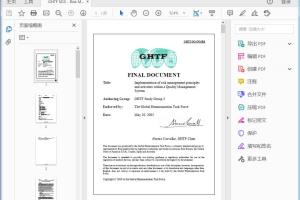 GHTF/SG3/N15R8 GHTF SG3 - Risk Management Principles and Activities within a QMS - May 2005 - PDF (130kb)