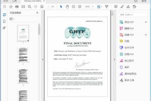 GHTF Glossary and Definition of Terms Used in GHTF Documents - PDF (163KB)