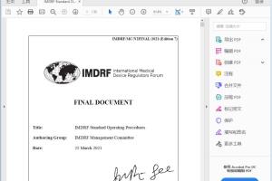 IMDRF/MC/N2FINAL:2021 (Edition 7) IMDRF Standard Operating Procedures - PDF (416kb)