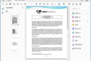 GHTF Korea Virtual Meeting Outcome Statement - PDF (497kb)