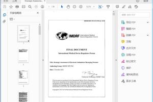 IMDRF/RPS WG/N32 FINAL: 2015 Strategic Assessment of Electronic Submission Messaging Formats - PDF (242Kb)
