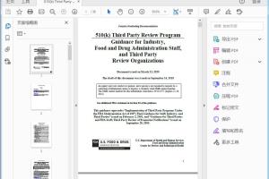 FDA 510(k) Third Party Review Program  Industry, Food and Drug Administration Staff, and Third Party Review Organizations