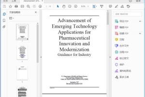 FDA Advancement of Emerging Technology Applications for Pharmaceutical Innovation and Modernization