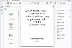 FDA ANDA Submissions — Amendments to Abbreviated New Drug Applications Under GDUFA