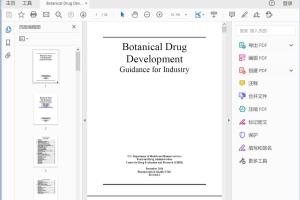 FDA Botanical Drug Development Guidance for Industry