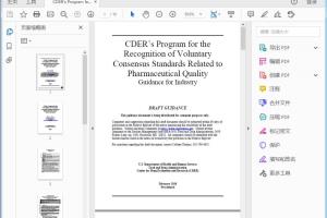 FDA CDER’s Program for the Recognition of Voluntary Consensus Standards Related to Pharmaceutical Quality