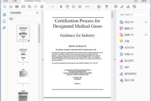 FDA Certification Process of Designated Medical Gases