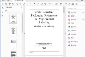 FDA Child-Resistant Packaging Statements in Drug Product Labeling Guidance for Industry