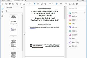 FDA Classification of Posterior Cervical Screw Systems Small Entity Compliance Guide