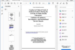 FDA Conduct of Clinical Trials of Medical Products During the COVID-19 Public Health Emergency