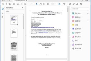 FDA Considering Whether an FDA-Regulated Product Involves the Application of Nanotechnology