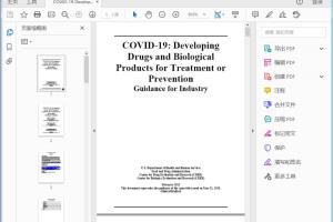 FDA COVID-19 Developing Drugs and Biological Products for Treatment or Prevention