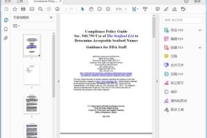 FDA CPG Sec 540.750 - Use of The Seafood List to Determine Acceptable Seafood Names
