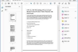 FDA CPG Sec 540.700 Labeling of Processed and Blended Seafood Products Made Primarily with Fish Protein