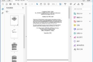 FDA CPG Sec. 150.200 Compliance Review of Private Laboratory Analytical Packages (PLAPs)