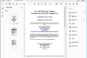 FDA CPG Sec. 635.100  Large Volume Parenterals (LVPs) for Animal Use