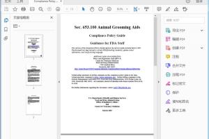 FDA CPG Sec. 653.100  Animal Grooming Aids