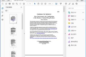 FDA CVM GFI #118 Mass Spectrometry for Confirmation of Identity of Animal Drug Residues