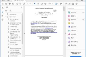 FDA CVM GFI #137 Analytical Methods Description for Type C Medicated Feeds