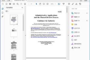 FDA CVM GFI #132 Administrative Applications and the Phased Review Process