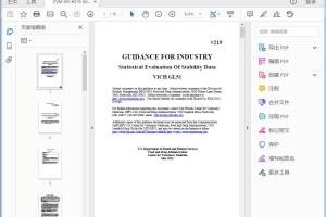 FDA CVM GFI #219 (VICH GL51) Statistical Evaluation of Stability Data