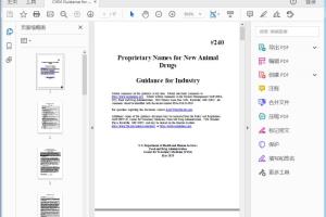 FDA CVM GFI #240 Proprietary Names for New Animal Drugs