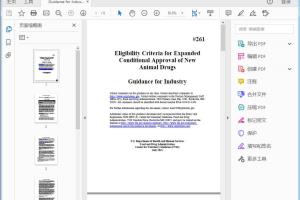 FDA CVM GFI #261 - Eligibility Criteria for Expanded Conditional Approval of New Animal Drugs 