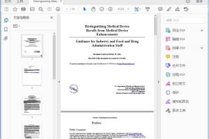 FDA Distinguishing Medical Device Recalls from Medical Device Enhancements