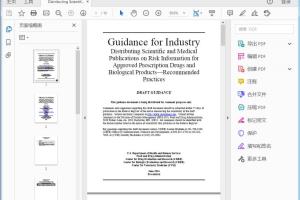 FDA Distributing Scientific and Medical Publications on Risk Information for Approved Prescription Drugs and Biological Products—Recommended Practices
