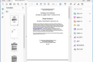 FDA Draft Guidance for Industry Action Level for Arsenic in Apple Juice 
