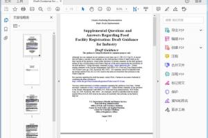 FDA Draft Guidance for Industry Supplemental Questions and Answers Regarding Food Facility Registration