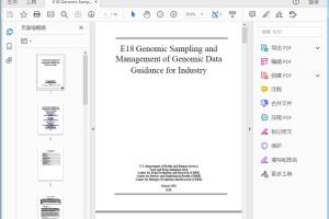 FDA E18 Genomic Sampling and Management of Genomic Data Guidance for Industry