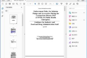 FDA Enforcement Policy for Infusion Pumps and Accessories During the Coronavirus Disease 2019 (COVID-19) Public Health Emergency