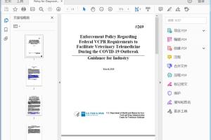 FDA Enforcement Policy Regarding Federal VCPR Requirements to Facilitate Veterinary Telemedicine During the COVID-19 Outbreak
