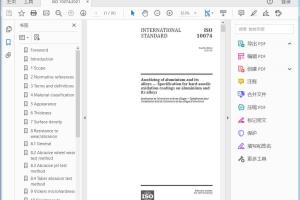 ISO 10074:2021 Anodizing of aluminium and its alloys — Specification for hard anodic oxidation coatings on aluminium and its alloys
