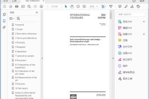 ISO 10390:2021 Soil, treated biowaste and sludge – Determination of pH